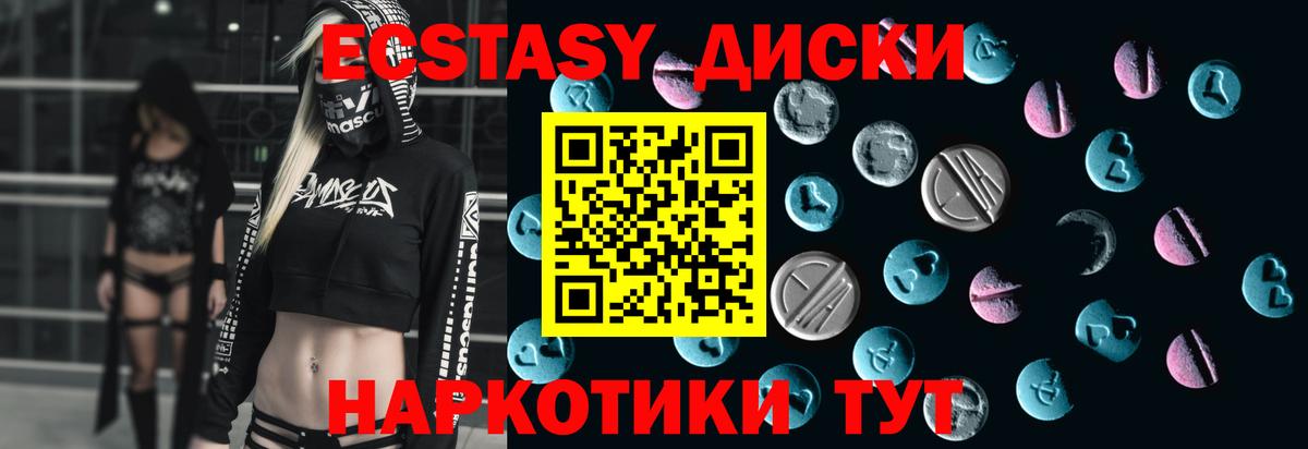 ЭКСТАЗИ louis Vuitton  Вход с VPN  ЭКСТАЗИ  Губкин 