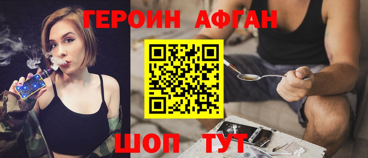 Вейп ТГК Губкин