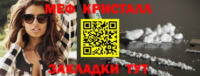 меф Малгобек