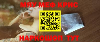 метадон Мариинск