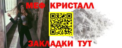 трава Малоярославец