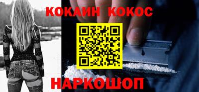 меф Малгобек