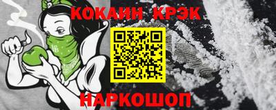 меф Малгобек