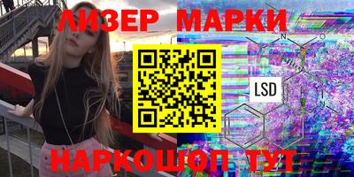 трава Малоярославец