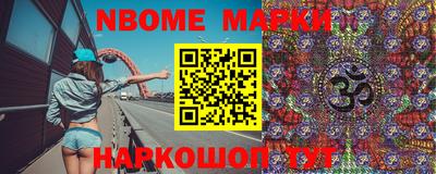 меф Малгобек