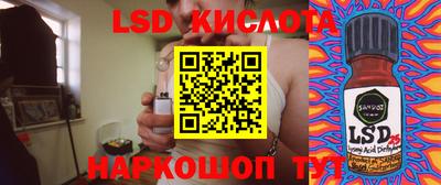трава Малоярославец