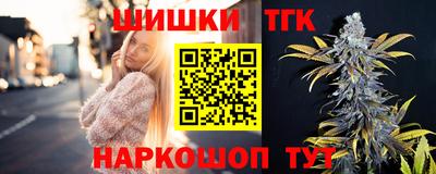 трава Малоярославец
