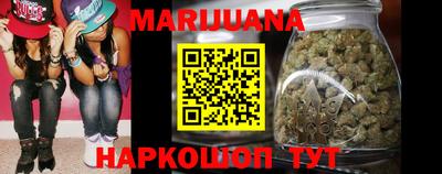 трава Малоярославец