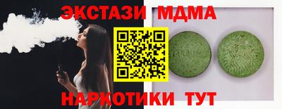 метадон Мариинск