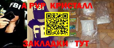 трава Малоярославец