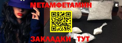 меф Малгобек