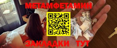 метадон Мариинск