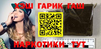 трава Малоярославец