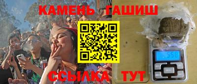 меф Малгобек