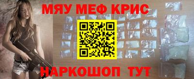 меф Малгобек