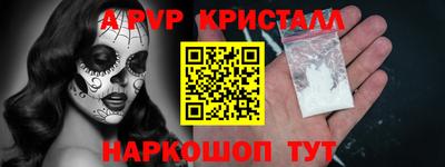 трава Малоярославец