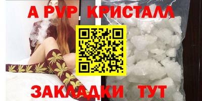 метадон Мариинск