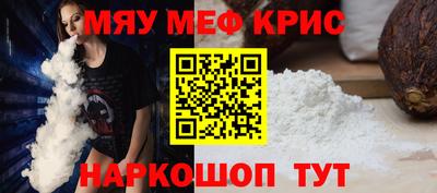 трава Малоярославец