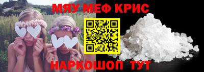 меф Малгобек