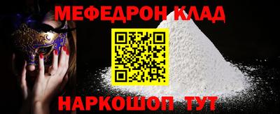 трава Малоярославец