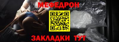 трава Малоярославец