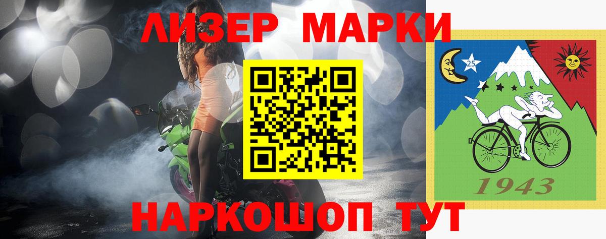 Лсд 25 экстази кислота Губкин