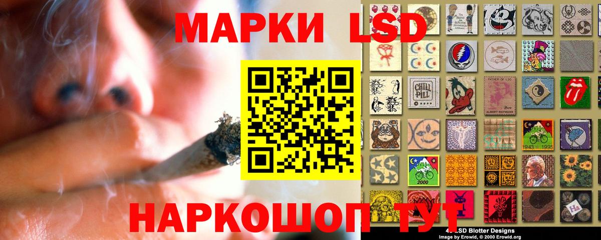 Лсд 25 экстази ecstasy  hydra tor  LSD-25 экстази кислота  Губкин  Вход с VPN 