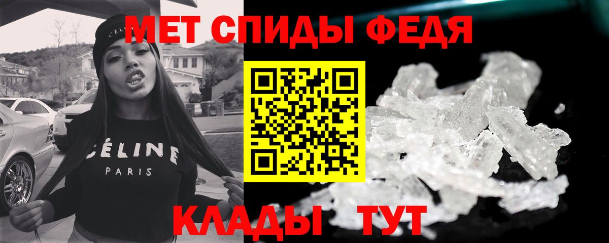 Губкин  МЕТАМФЕТАМИН витя  Вход с VPN  МЕТАМФЕТАМИН витя 