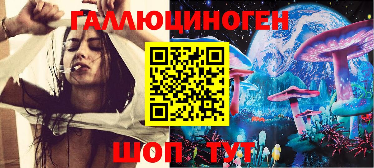 Губкин  Галлюциногенные грибы MAGIC MUSHROOMS  Галлюциногенные грибы GOLDEN TEACHER  Вход с VPN 
