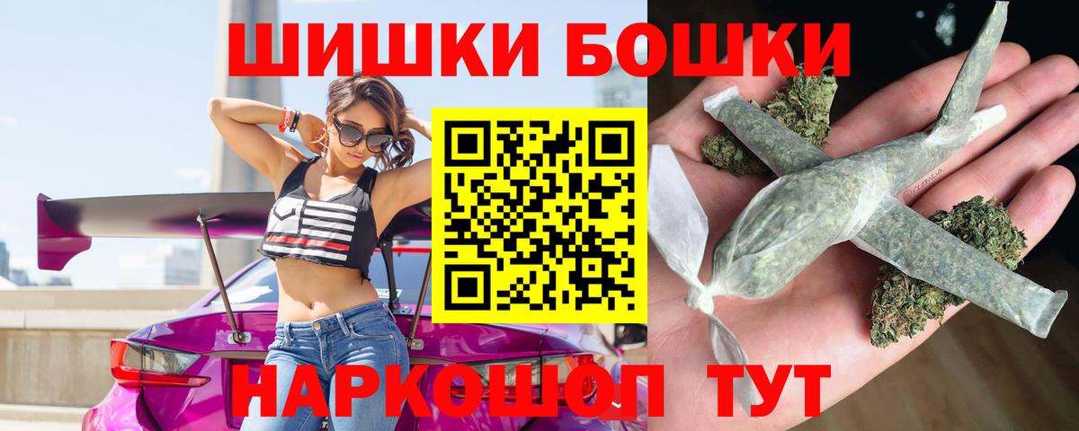 Марихуана Ganja  Вход с VPN  Губкин  МАРИХУАНА OG Kush 