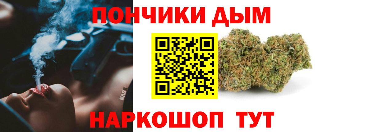 Марихуана гибрид Губкин